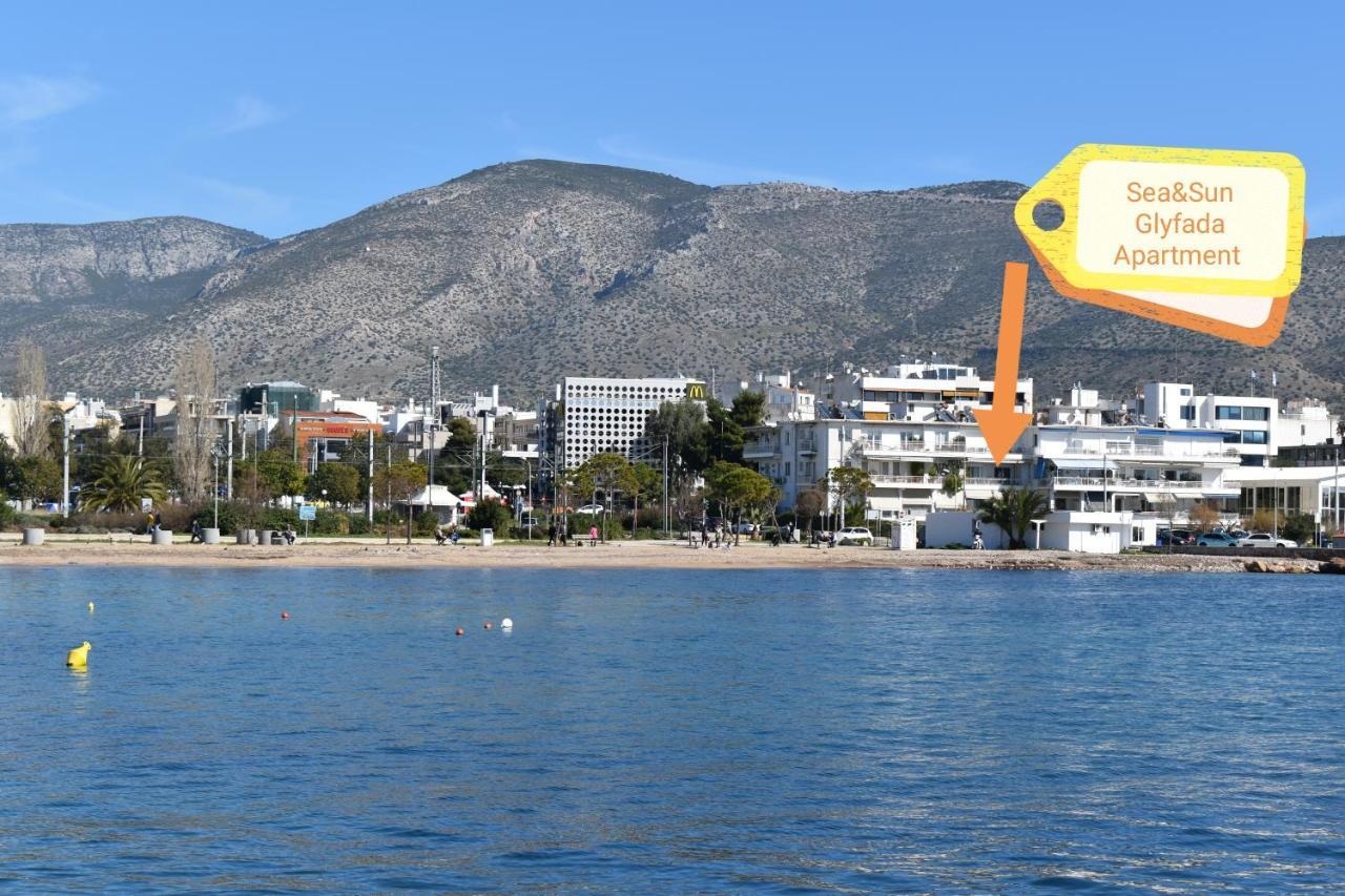 Sea&Sun Glyfada Apartment 雅典 外观 照片
